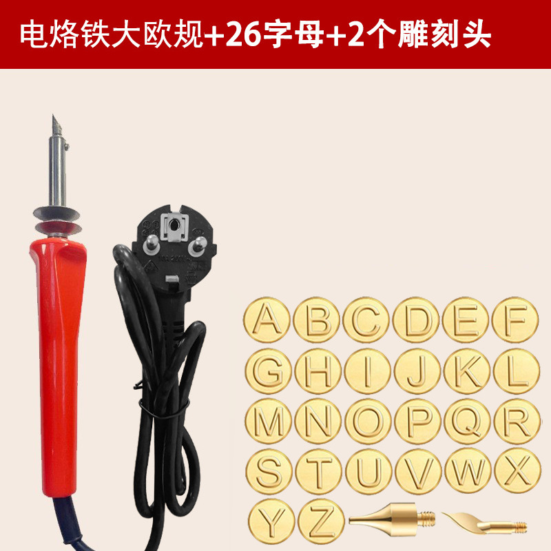 Kit de soldador eléctrico transfronterizo para pirograbado, tallado de madera y herramientas de transferencia de calor.