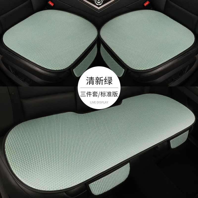 夏用アイスシルク特別なカーシートクッション 3 点セット一体型通気性シートクッションオールシーズンユニバーサルシートクッション通気性カーパッド|undefined
