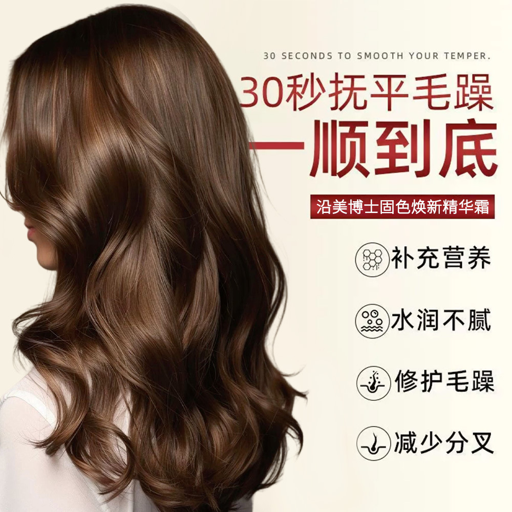 Acondicionador Esencial Protector de Color, Nutritivo, Hidratante, para Cabello image 5