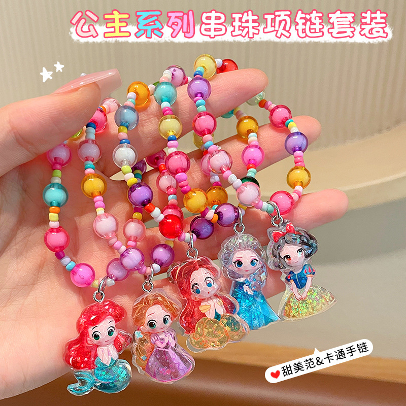 Nuevo pulsera infantil dibujos animados lindos pulseras joyas joyas para niñas joyas de juguetes cuentas pulsera princesa pequeña