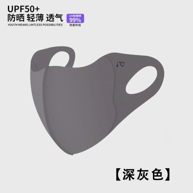 [dark gray] upf50+2025 upgraded version
