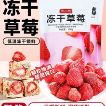 ƤС�v���ɲ�ݮ��ˮ����������ݮѩ���ֺ決ԭ�ϼ�ʳ��ݮ�ɲ���