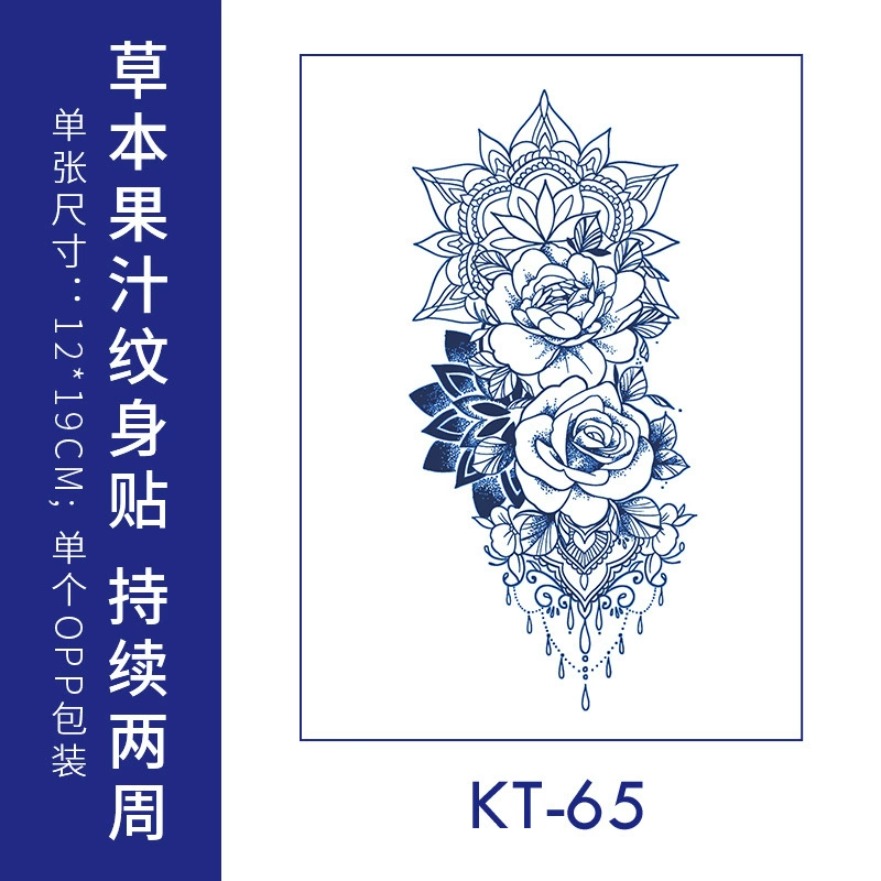 KT41-80 полупостоянная травяная фруктовая наклейка, цветок на плечевой ключице, неотражающие тату Ing стиль