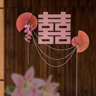 Pink Wedding Oversized Happy Flowers for Men and Women Square Wedding Room Decoration Pearl Chain Living Room Bedroom Wedding Wedding Decoration