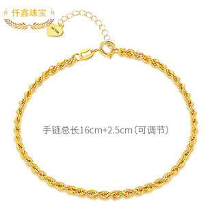 Qianxin Jewelry 18K Gold Bracelet Women's Hollow Twist Rope Ultra Light Twist Bracelet Color Gold Authentic Plain Gold Women's Hand Rope
