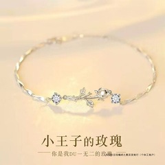 S925纯银小王子玫瑰花手链女轻奢小众生日七夕礼物送女友闺蜜手链