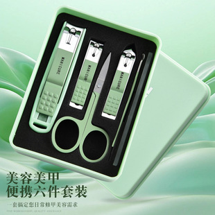 Portable Home Nail Clipper Six-piece Set Boxed Anti-splash Nail Clipper Manicure Tool suit Nail Clipper Print LOGO