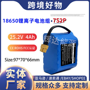 7S2P 25.2V��x��늳ؽM 29.4V 4000mAh 늄�����܇ƽ��܇�늳�