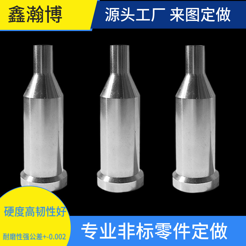 模具冲压顶针 非标配件a冲t冲skd11skh51冲头   模具冲针订做加工