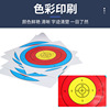 Bow and arrows, paper target, practice, Olympic archery target for darts, wholesale