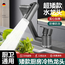 ������ϴĘ��ˮ���^������ϴ�����l���g����ԡ�ҙ����_�f�����D