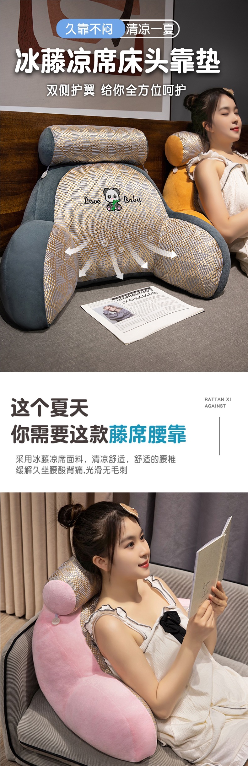 Mat Bedside Backrest Cushion Bed Soft Waist Pillow Student Lying down to Play Mobile Phone Artifact Sofa Backrest Chair
