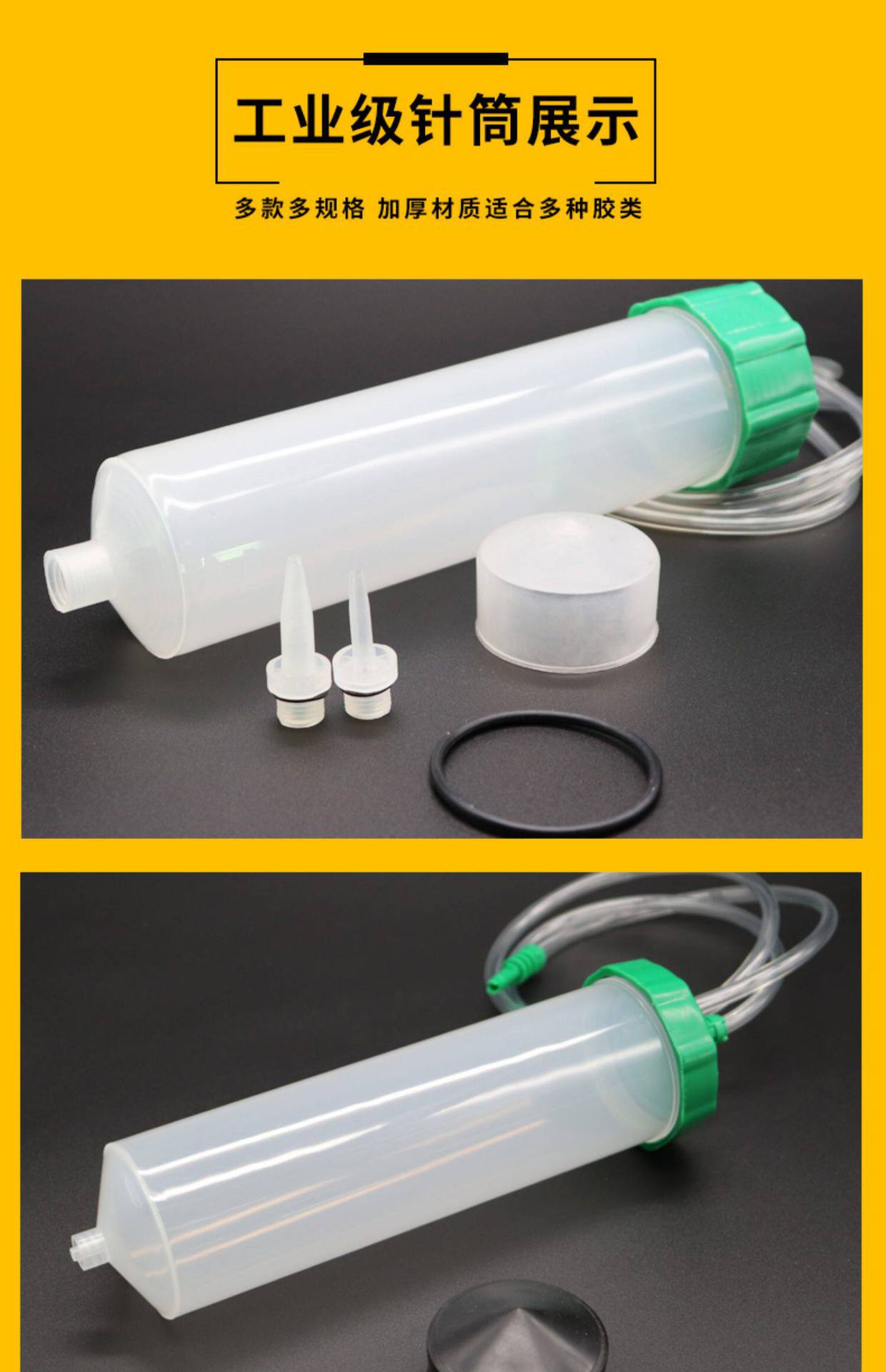 Specialized Glue Dispensing Tube for Dispensing Machines, Thickened and Enlarged, Available in Multiple Sizes from 3Cc to 500Cc, with Dispensing Needle and Piston Adapter