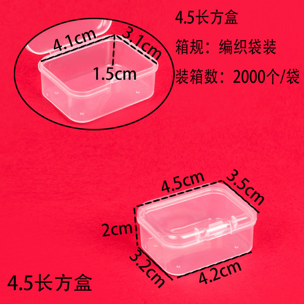 Rectangular earplugs