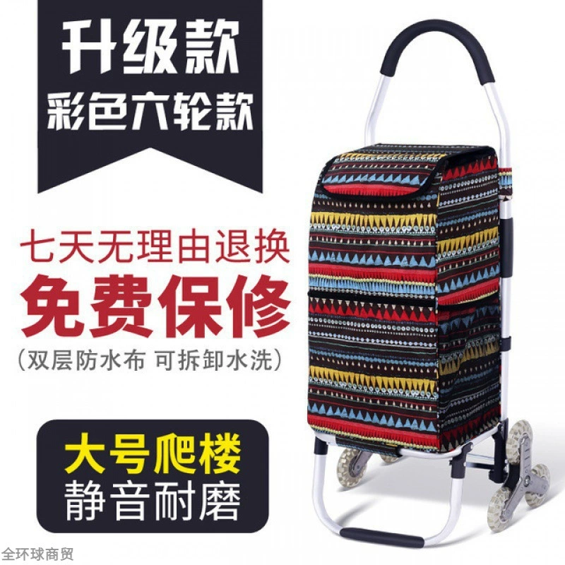 Lightweight foldable shopping trolley with wheels for carrying upstairs, handy for errands, groceries, or deliveries
