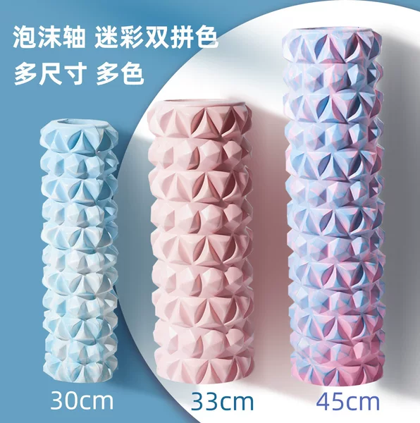 Camouflage foam shaft muscle relaxation roller solid long yoga column mace massage fitness leg massager