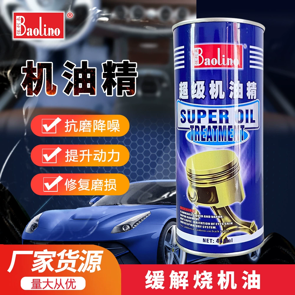 Противоизносный агент для двигателя масла