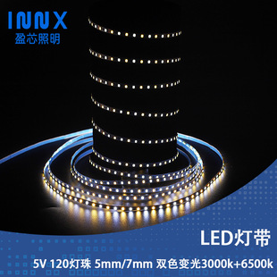 5V120D�pɫled���僰�5/7mm���������������Թ�Դ�͉��lԡ�R��