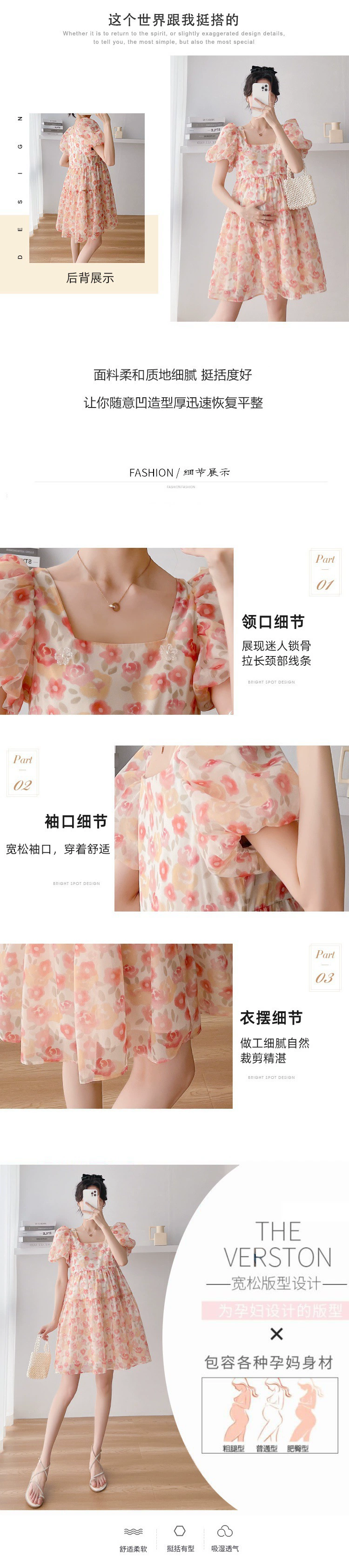 Vestido de maternidad floral Kacakid en línea A