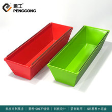 鹏工ABS塑料水泥盒建筑油漆修补泥瓦水泥槽工厂家直销塑料补灰槽