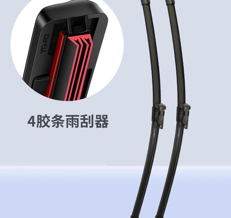 Suitable for Four-Layer Rubber Strip Car Wipers, Original Boneless Universal Car Dual Rubber Strip Original Special Wipers