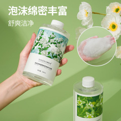 理髪店クチナシの花の入浴剤は持続的に香りを残します。