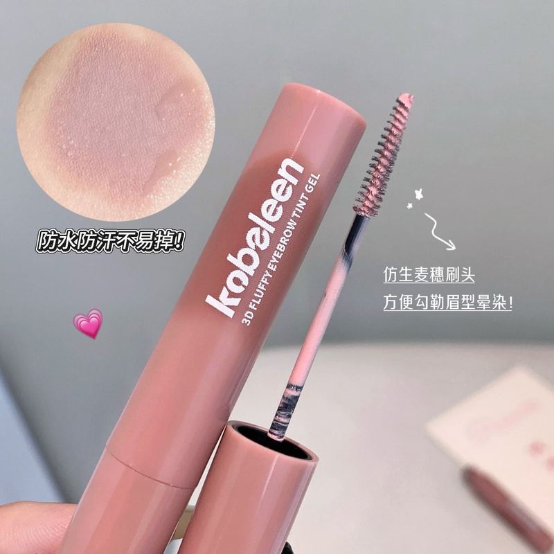 kobeleen立体绒绒染眉膏ins韩系时髦感轻盈自然显色不结块染眉膏|undefined