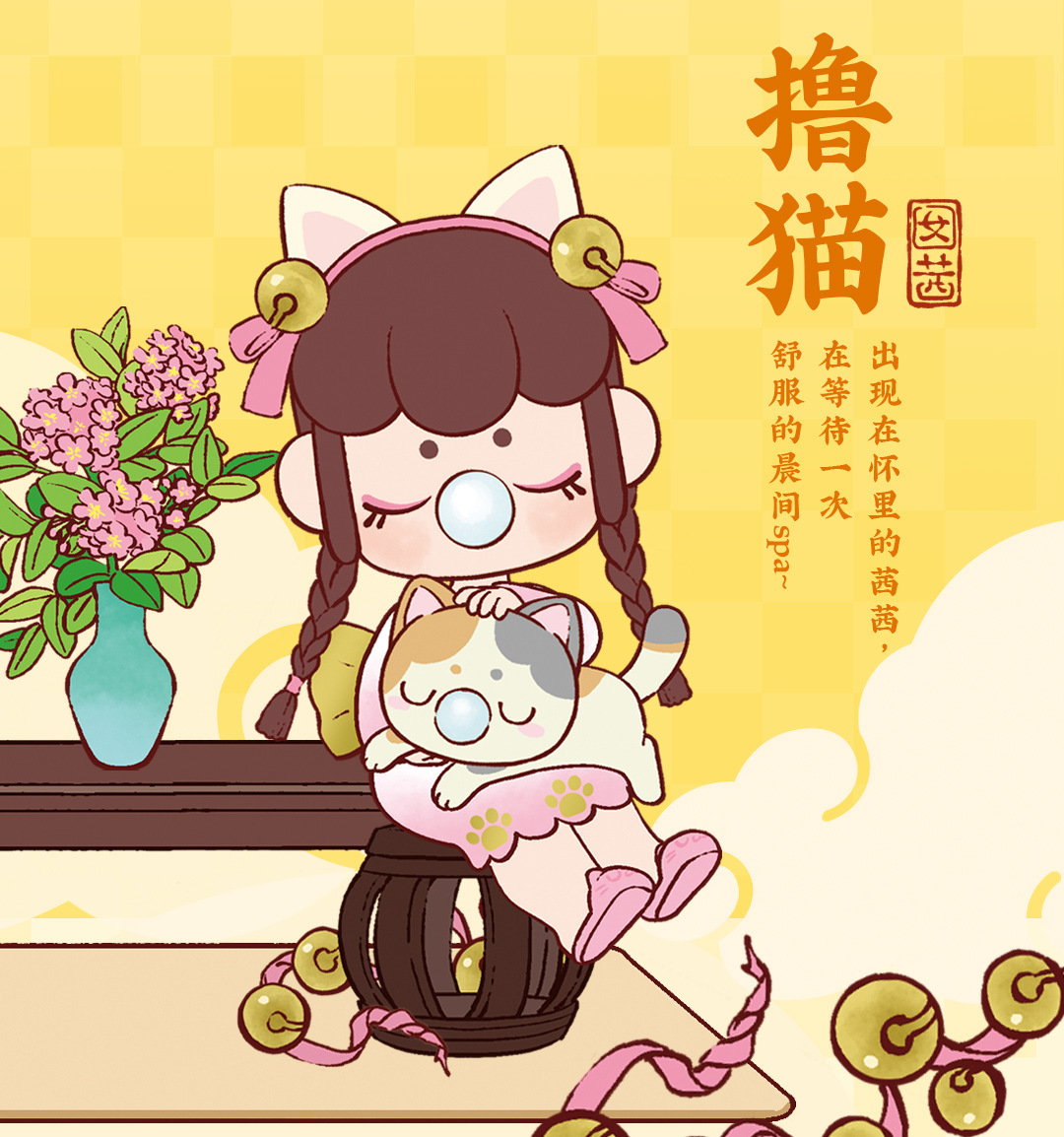 详情图
