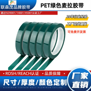 �Gɫ PET �����z�� �͸ߜؽ^�� ׃�����R�_���� 5S ���涨λ�z��