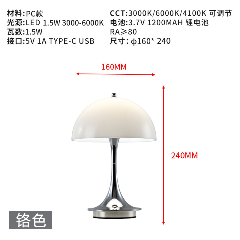 Lámpara de mesa de capullo de flor de estilo crema nórdico, interruptor táctil de cintura pequeña, atenuación de tres colores, mini lámpara de mesa recargable al por mayor