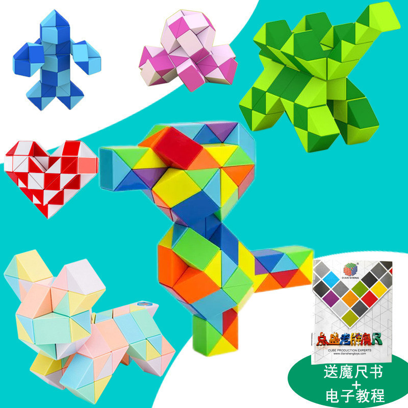 Diansheng 多用途マジック定規 24 セクション 36 48 60 72 240 セクションカラフルでクリエイティブな DIY 子供の知育玩具|undefined
