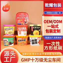 ����һ���Լ��뷽�μӺ��p�ӎ��w��·��������Ͱ��ʳ�����漈��