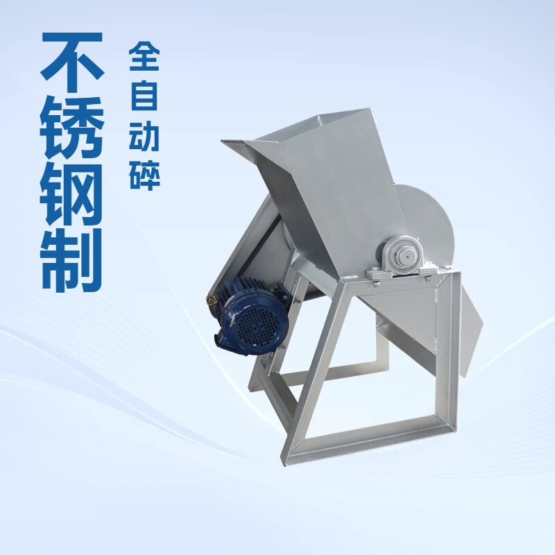 Bingma Commercial Industrial Ice Crusher, Fully Automatic Stainless Steel Ice Shaving Machine for Export, Specially for Cross-Border Supply Bingma Commercial Industrial Ice Crusher, Fully Automatic Stainless Steel Ice Shaving Machine for Export, Specially for Cross-Border Supply