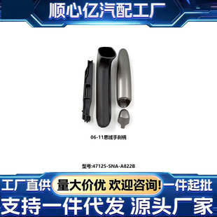 �m�䱾��06-11˼���քx���yɫ47125-SNA-A82ZB