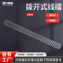 Դ�^�S�ғ��_ʽ���Ǿ��ۺ�ɫ���Ǿ��۹��I����pp���Ͼ���FD40