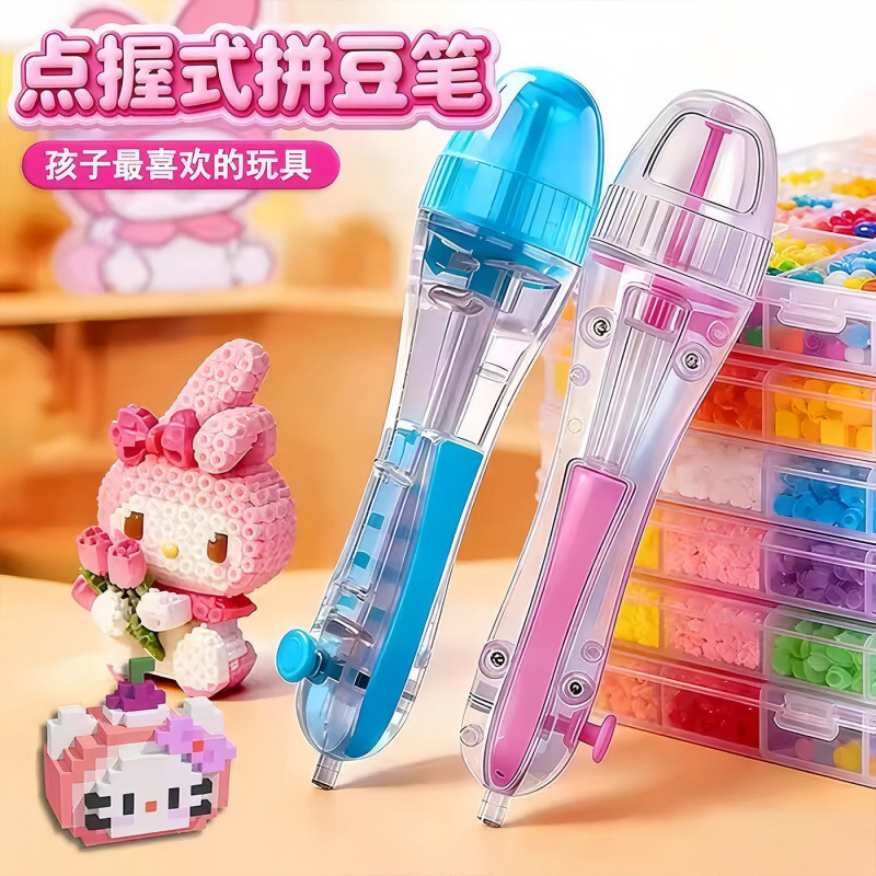 Press-Type Automatic Bead-Picking Pen DIY Craft Set Auxiliary Tool Special Gadget Supplementary Materials Functional Pen