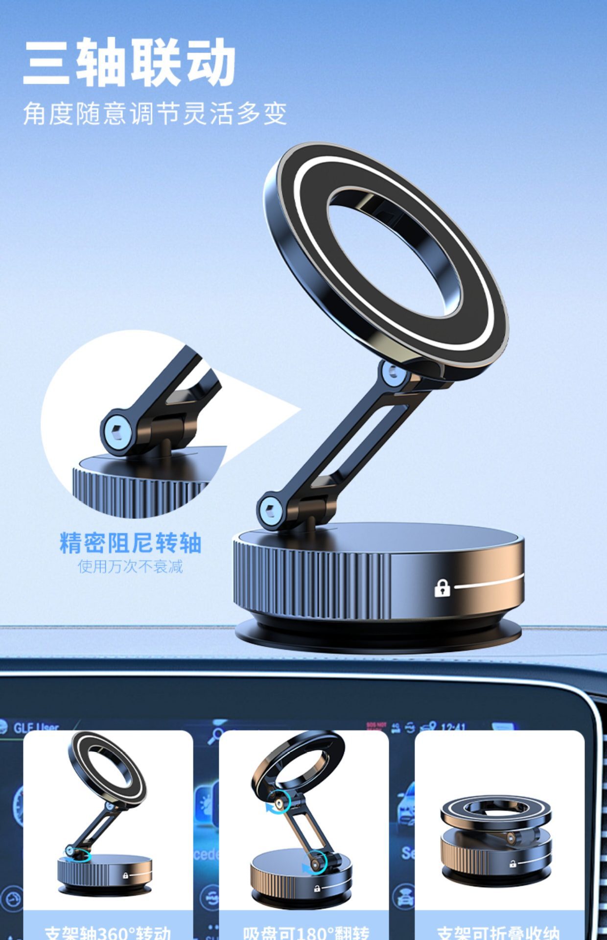 Car-mounted magnetic phone holder, 2025 new model, car-specific navigation vacuum suction cup screen center console holder