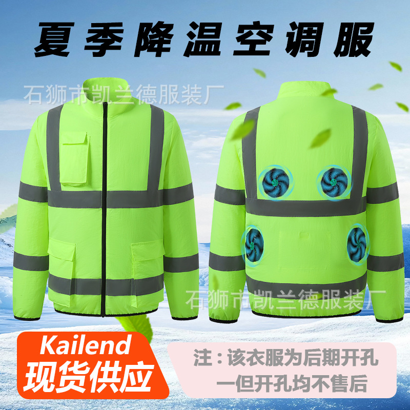 Ropa de aire acondicionado de verano con ventilador de los hombres ropa de trabajo manga corta sitio de construcción carga refrigeración soldador Protección Laboral ropa de los hombres