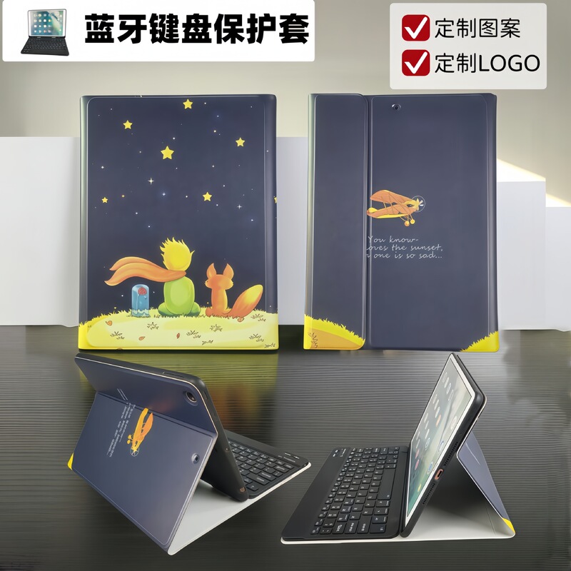 Suitable for Ipad11 Bluetooth Keyboard Protective Cover, Magnetic Detachable Stand, Tablet Computer Leather Case, Custom Painted Patterns