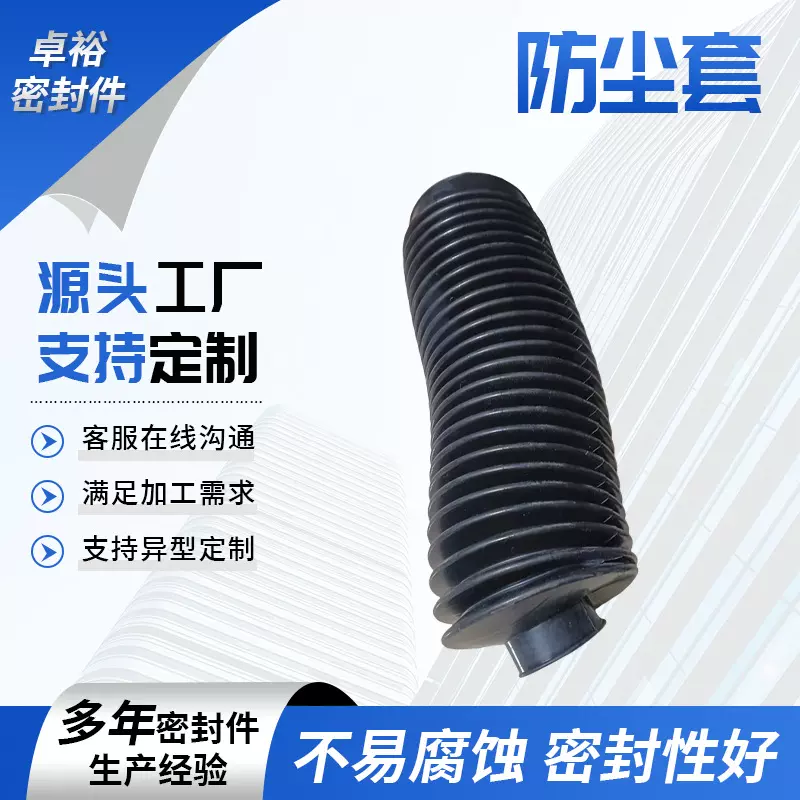 开模定制橡胶保护套波纹管汽车机械弹力硅胶伸缩管橡胶防尘套密封