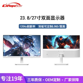 液晶显示器;电脑触控产品;广告机