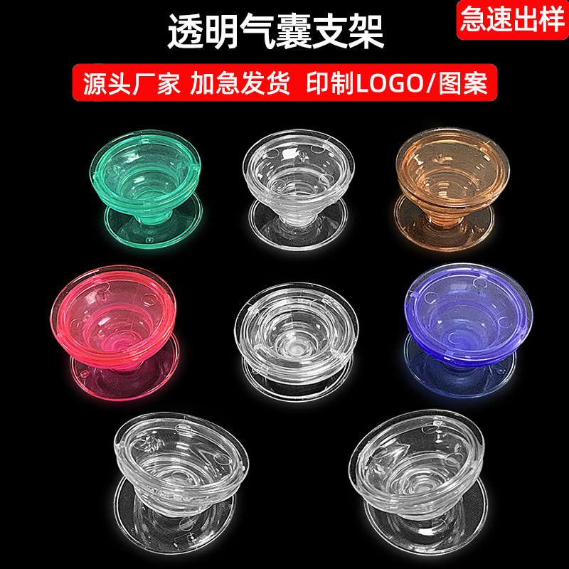 Transparent Airbag Mobile Phone Holder Telescopic Folding Stand Groove Flat Lazy Desktop Mobile Phone Transparent Holder Wholesale