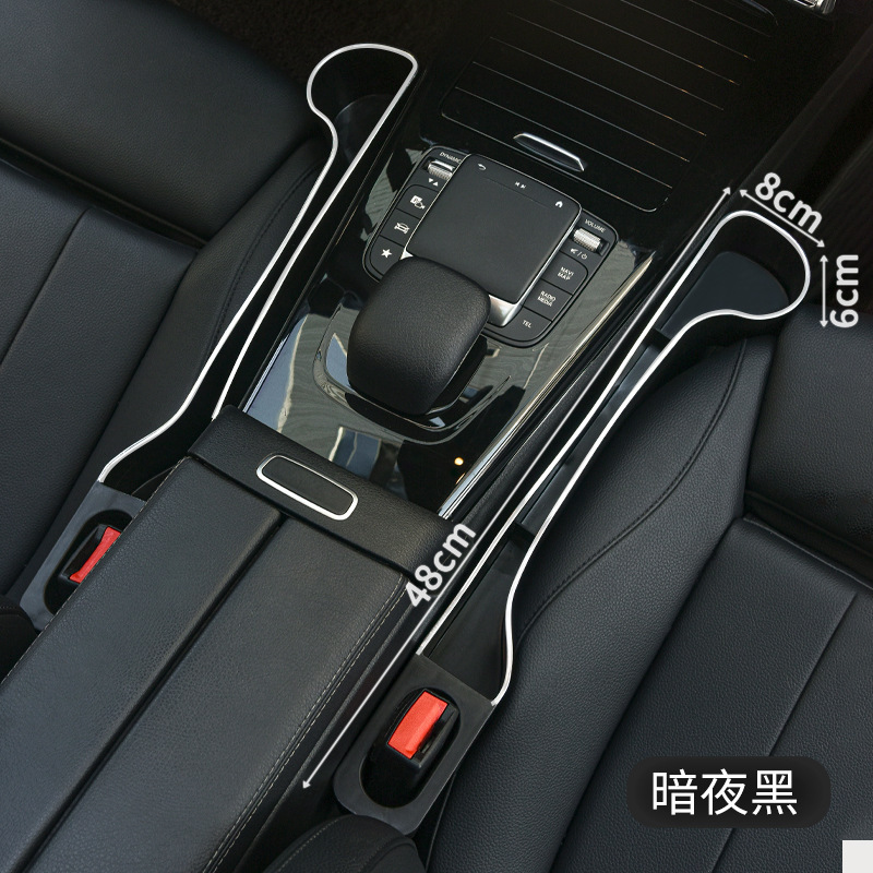 自動車の主な副運転の収納箱の車載の隙間を挟む多機能のコップの棚の車の車の雑物の整理する箱の物の棚|undefined