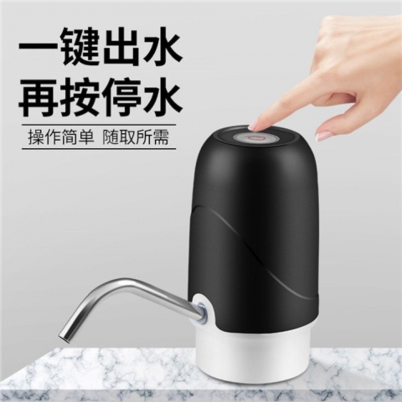 电动抽水器批发桶装水矿泉净饮水桶小型压水出水器家用饮水机自动