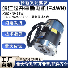 늙C(F4WN)XQD-10-2SWCPD25-F8-H܇4X