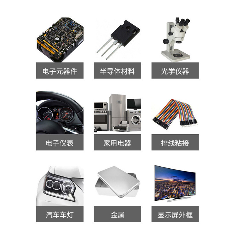 Kraft 704 シリコーン シーラント電子シリコーンゴム絶縁高温耐性電子部品白接着剤|undefined