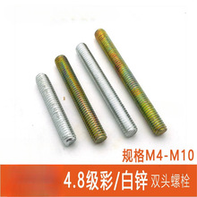 4.8��ȫ���ݽz�U/m8�p�^�ݽz/m4�ݗU/����/�p�^���ݽzm5m6m10