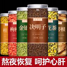 �ջ���轛Q���Ӳ���B//����/Ŀ���̥�ս��y��ţ���