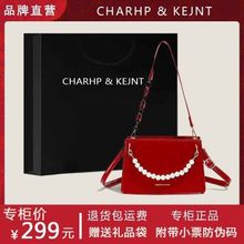 CHARHP&KEJNT正品2023新款高级质感小众婚包珍珠手提洋气新娘包