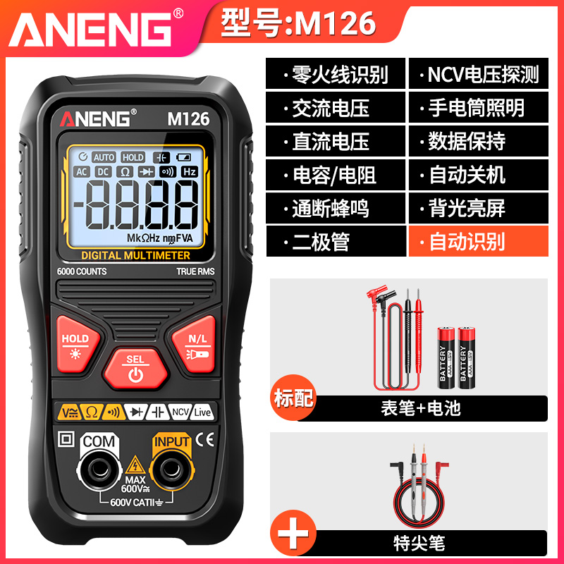 [핫셀링 새 업그레이드] M126 표준 + 특수 팁 펜 [커패시터/다이오드/NCV]